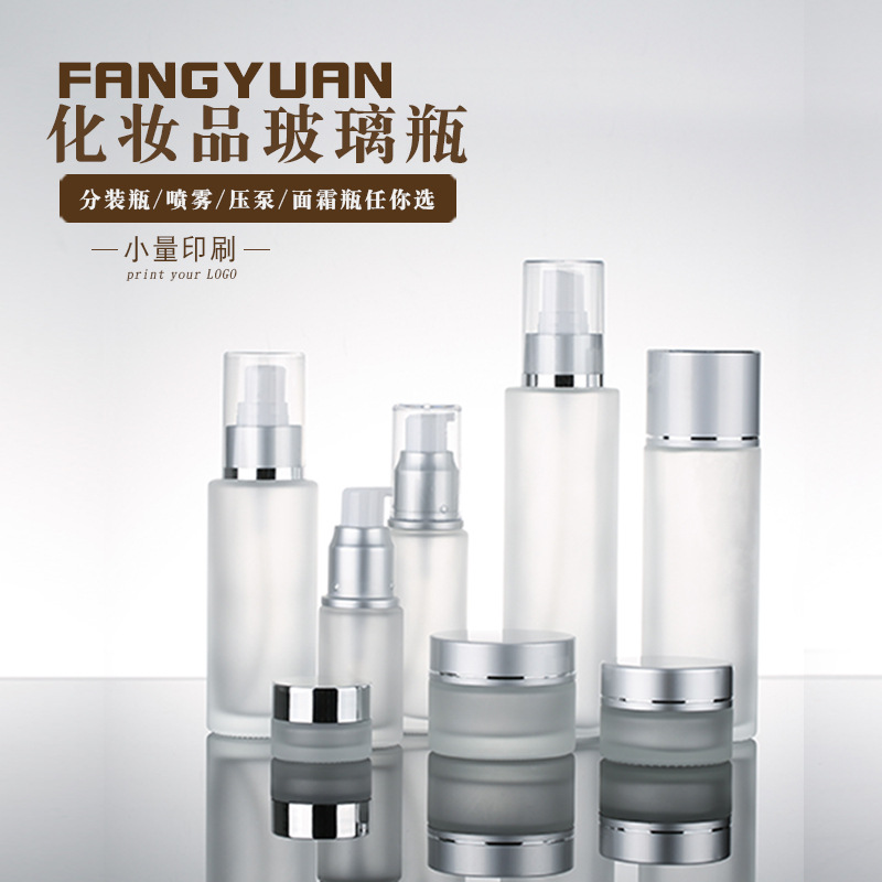 customized Cosmetics Packaging Spray bottle Lotion bottle Cream bottle Jar Pressing the bottle Cosmetics Glass bottles