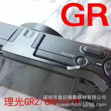 厂家 适用RICOH理光GRIII相机指柄 gr3指柄RG3热靴拇指柄 拇指扣