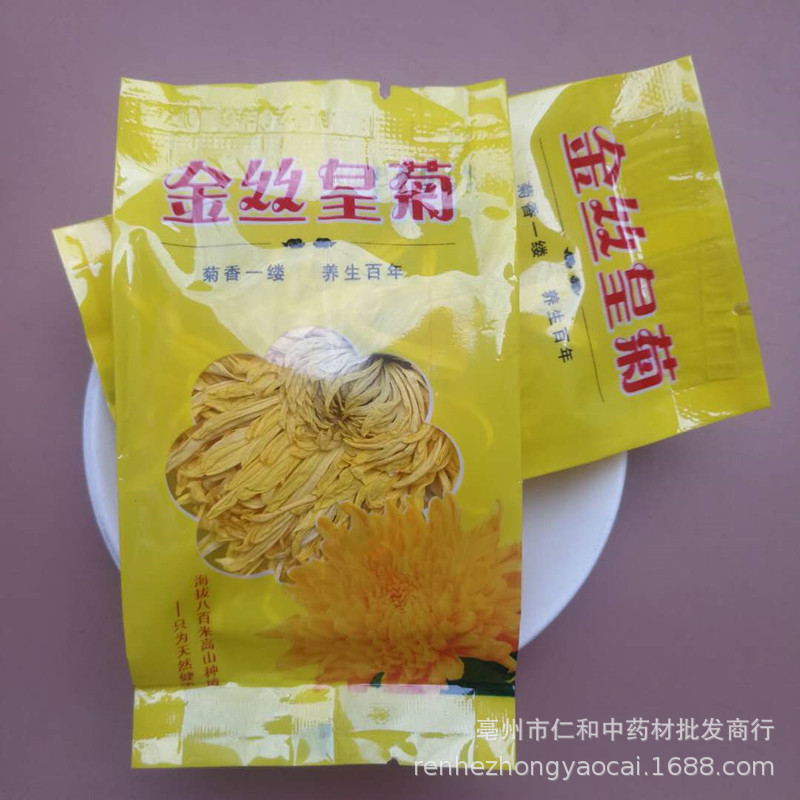 Golden Silk Chrysanthemum Tea Jin Si Huang Ju Large Blooms One Flower Per Cup 100 Count Bag quality and texture
