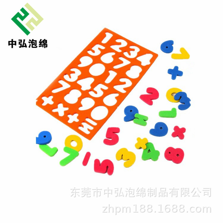 EVA冲压儿童七巧板益智早教拼图 eva冲压字母 eva海洋生物玩具