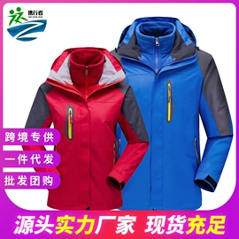 户外皮肤衣/防晒衣;冲锋衣、裤;男式T恤