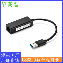usb3 0תrj45ǧ������ USB3.0ǧ������ 8153���� usb 3.0����