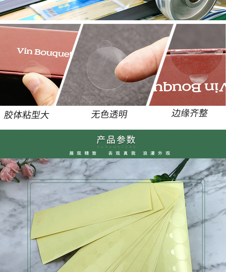 易撕封口胶详情_03