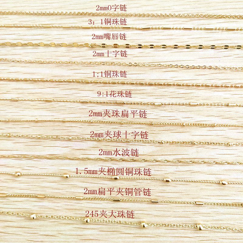 韩国韩版百搭DIY锁骨链配件饰品十字链水波链铜珠链挂件单链条|ms