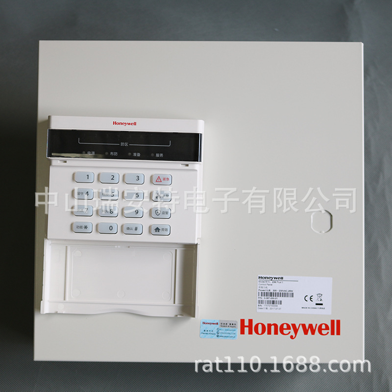 Honeywell霍尼韦尔238SUPER报警控制主机 可配RT2000C遥控布撤防
