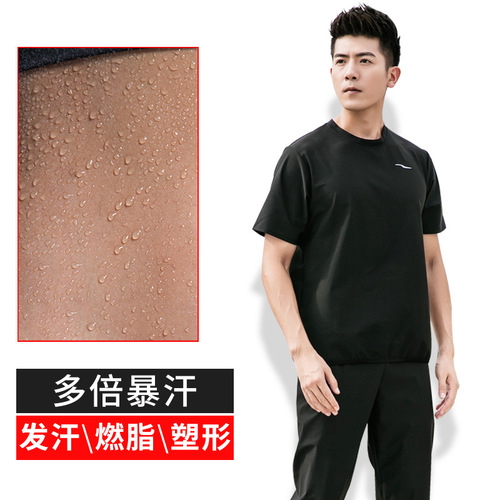 Sweat-proof men's sports suit, sweating suit, sauna boxing sweat suit, fitness running training, plus-size sweat-proof suit