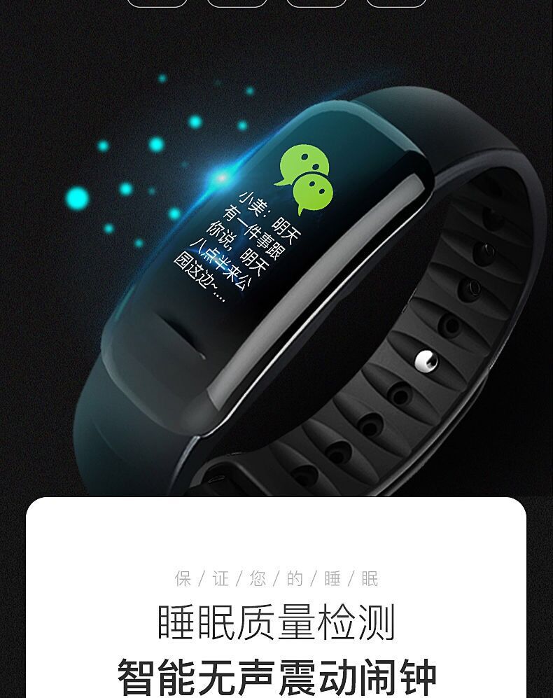 C1 plus wholesale Smart wristbands for blood pressure, heart rate, waterproof color screen, Bluetooth pedometer, fitness wristbands for men and women undefined