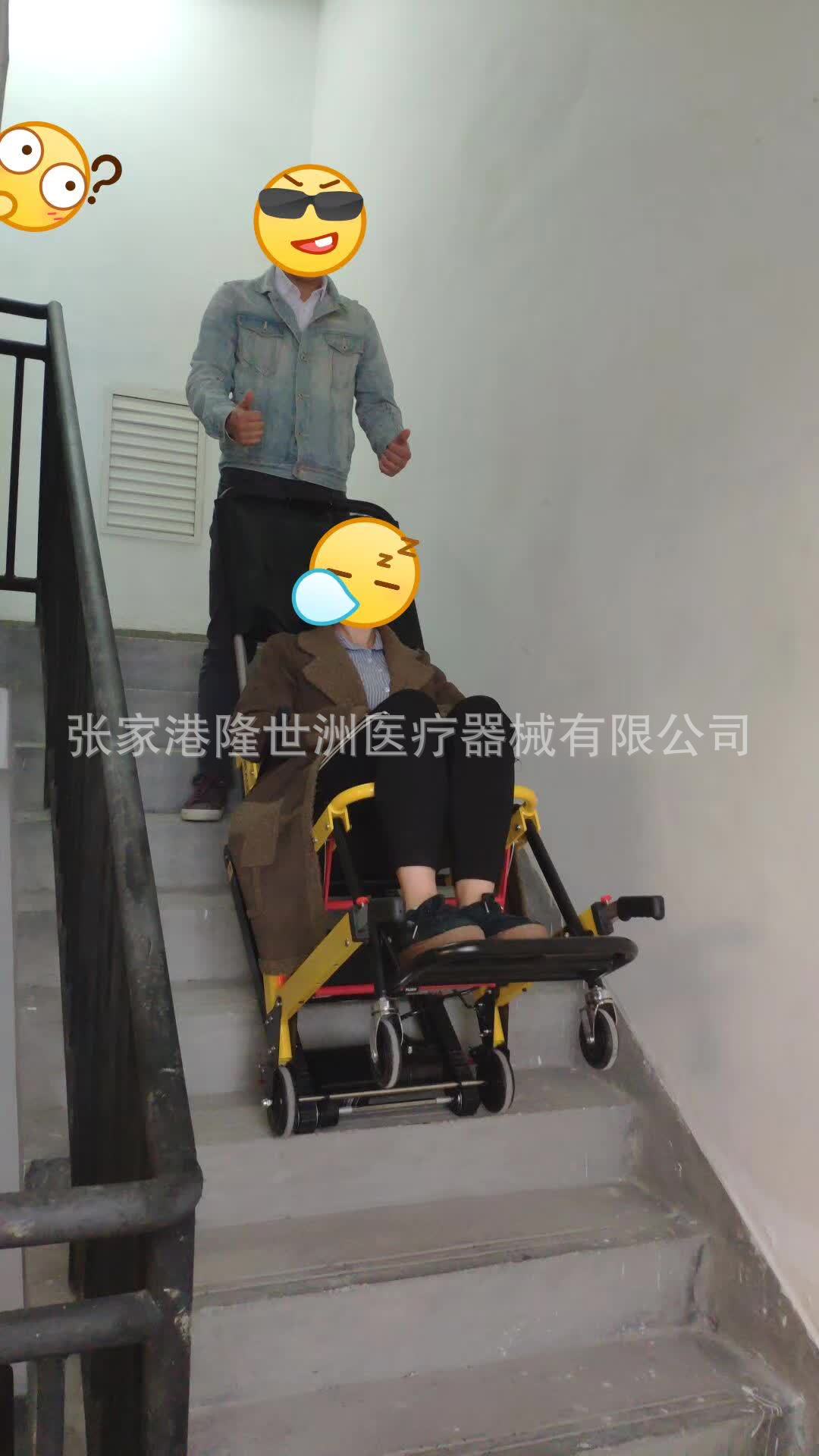 实拍