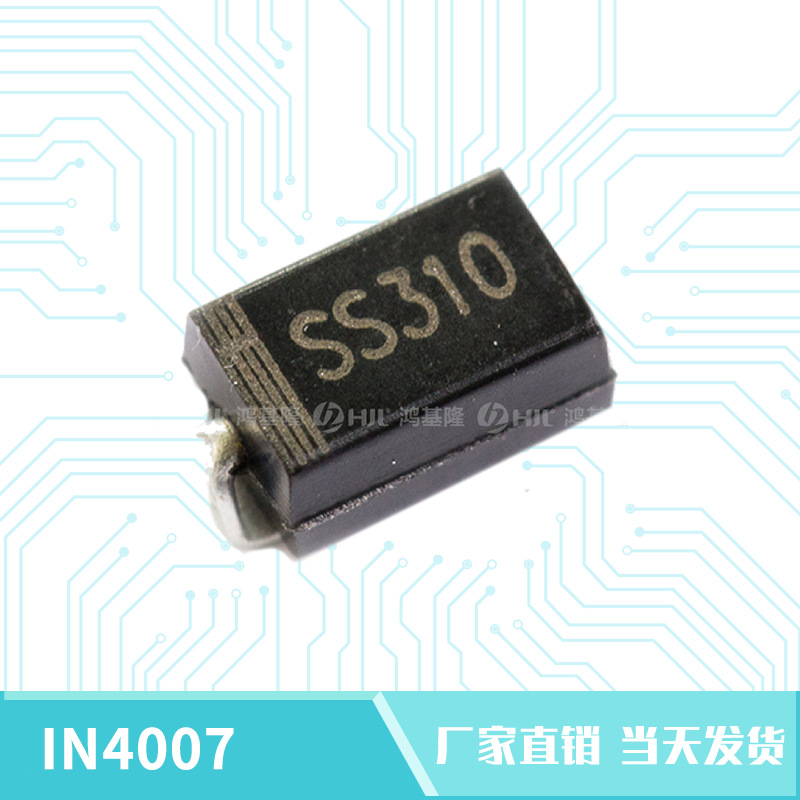 SMD贴片肖特基二极管SS310 SMA肖特基管SR3100 DO-214AC 3A/100V