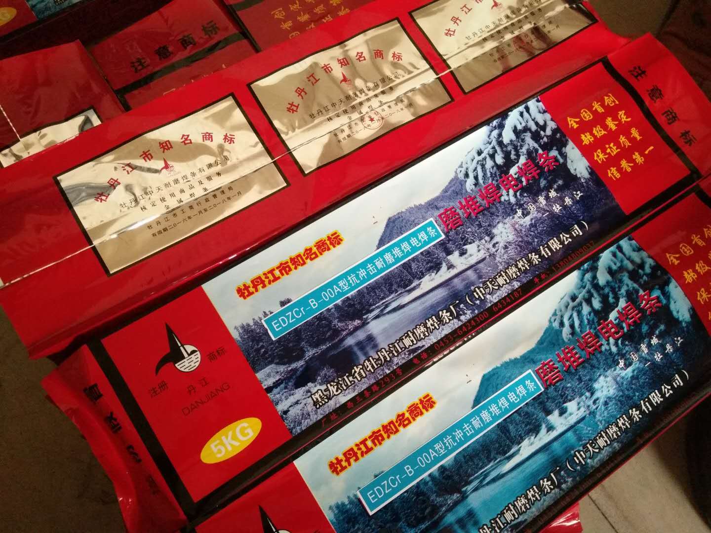 牡丹江EDZCr-B-00型耐磨堆焊电焊条 碳化钨耐磨焊条