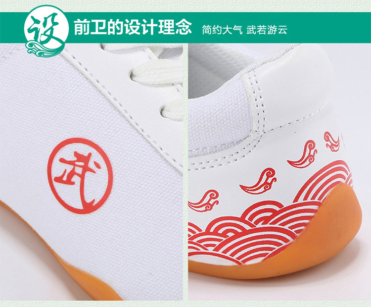 武术鞋_06
