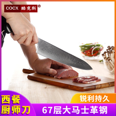 大馬士革鋼刀廚房切肉刀加長刺身刀生魚片切片刀廚師多用刀料理刀