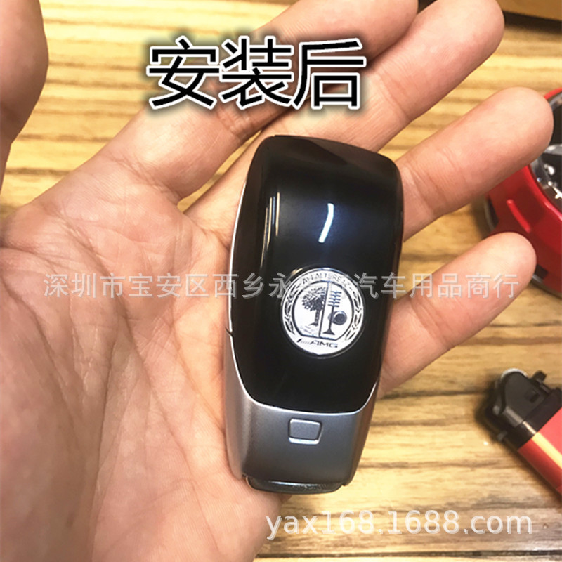  Foto zu 适用于新款奔驰钥匙改装AMG钥匙后壳 钥匙壳 新E级 C级 GLE GLS-阿里巴巴 