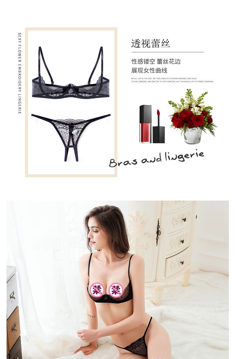 Soutiens-gorge HOMME FUMé en  dentelle - Ref 3370105 Image 7