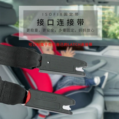 Seat Holder, Child safety seat accessories