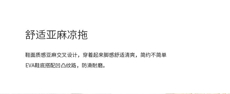 亚麻宽带8_17.jpg