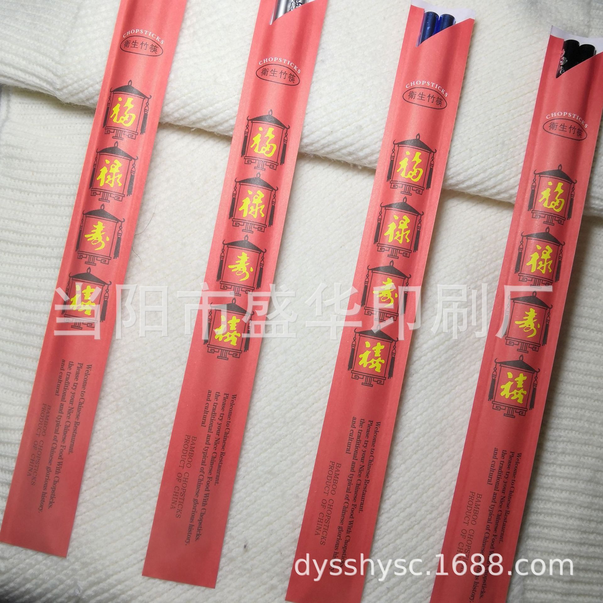 餐饮连锁筷纸包装盛华生产加工 适合批量制作的筷子套挺括美观