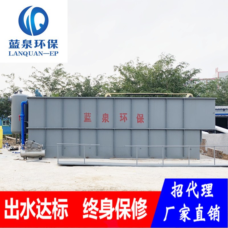 Food factory sewage treatment equipment customized food processing…