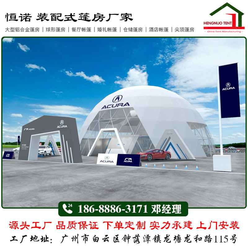19款球形篷房 杭州30米球形篷房 欧歌汽车巡展球形篷房厂家直销