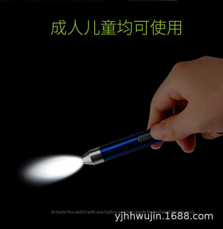 3色发光耳勺阿里513_03.jpg