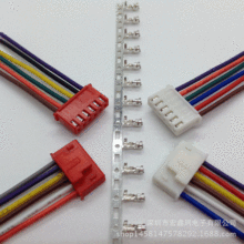 深圳厂家直供 XH2.54间距彩排线带扣端子线 电子线线束 XH端子线