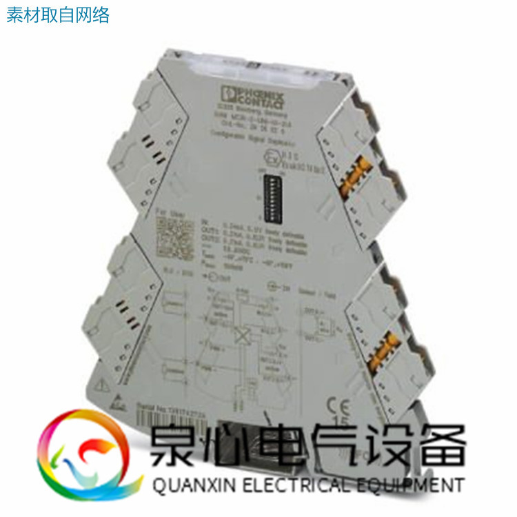 MINI MCR-2-UNI-UI-2UI信号器可通用组态的4端放大器2905026