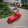 整机果园除草土地旋耕机