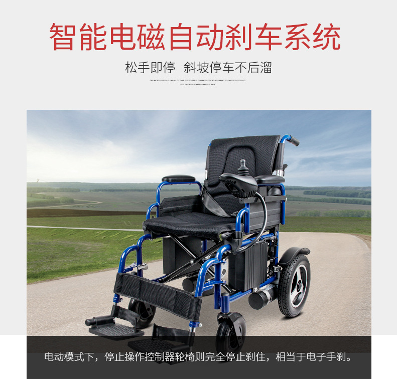 Xinkangda Electric Wheelchair Xkd110A New Foldableing Lightweight Aluminum Alloy Smart Scooter for the Elderly and Disabled