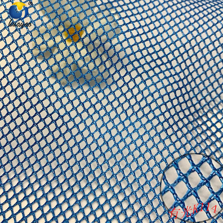 批量批发 有光K114 亮光菱形四角网 婴儿车内侧网