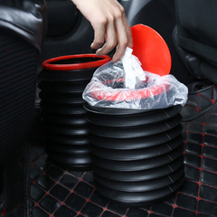 Car 4L bucket with lid, foldable and retractable umbrella bucket, car trash can, creative storage in car