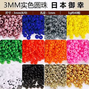 ��3mm��ɫ�A��ϵ�С� �ձ��M�����҈A�鲣������DIY�ֹ��Ʒ���