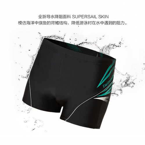 Sanqi swimming trunks men's swimsuit Korean boxer hot spring loose adult low-waist anti-embarrassment men's swimming trunks swimsuit