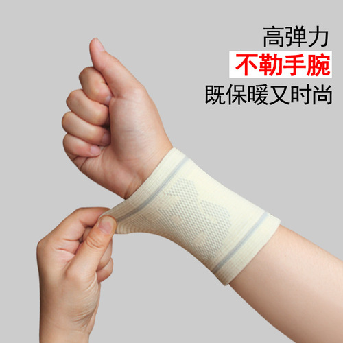 Sports wristbands for women, fitness knitted breathable wristbands for men, scar basketball, table tennis, tennis, badminton, wristbands