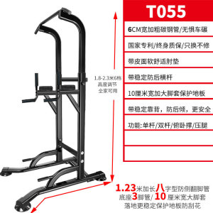 引体向上器家用多功能单双杆架体育用品室内健身器材外贸厂家直销