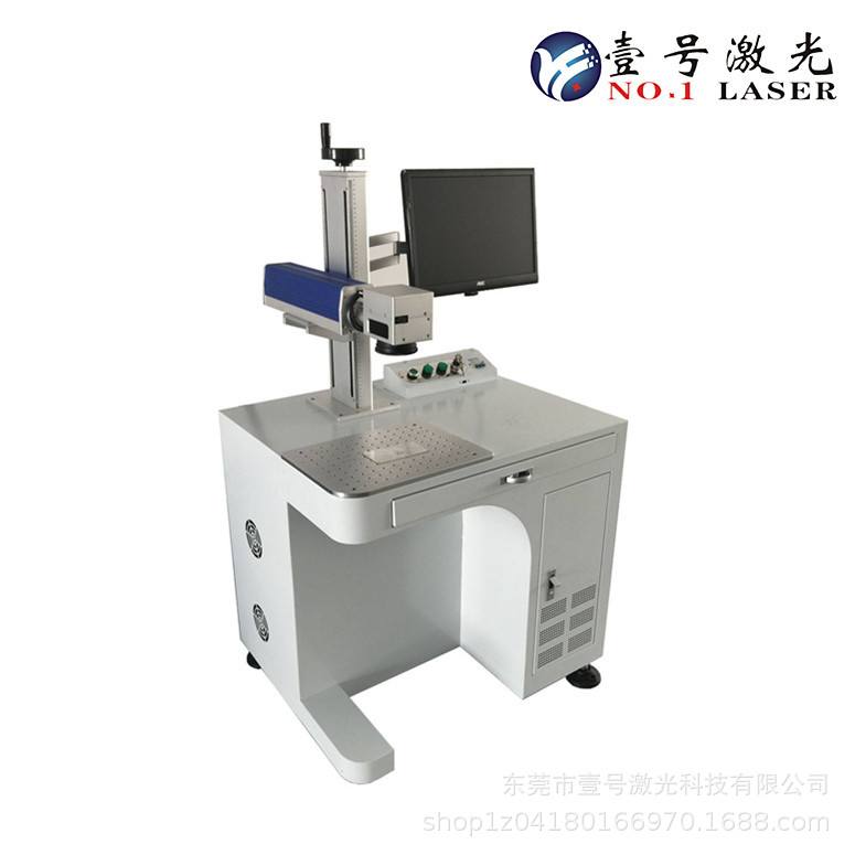 UV激光打印机logo激光打标机眼镜pvc包装袋激光紫外激光雕刻机