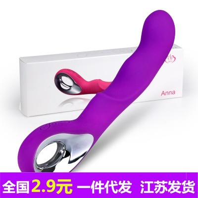 Inspur messenger adult sex supplies G point master silicone charging…