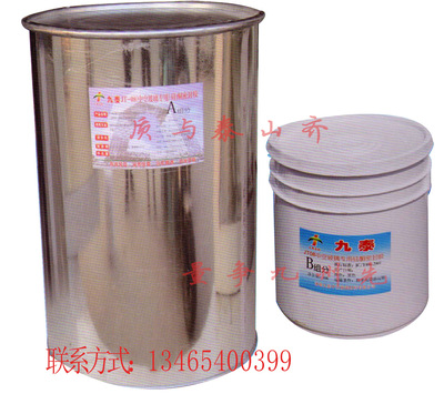 厂家直销增值税票济南九泰JT08中空玻璃专用硅酮密封胶玻璃胶|ru