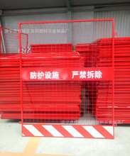 厂家生产建筑工地井口防护栏  施工电梯防护门 电梯楼层防护网
