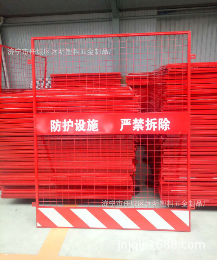 厂家生产建筑工地井口防护栏  施工电梯防护门 电梯楼层防护网