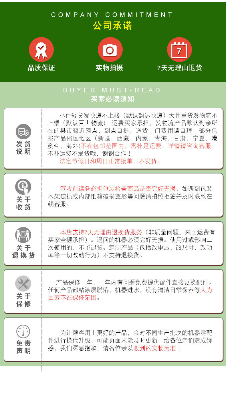 EG-818B款详情_17.jpg