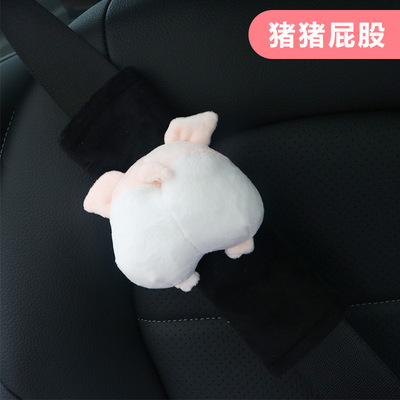 Car Creative Cute Seatbelt Shoulder Cover Sesame Street Rabbit Cartoon Interior Jewelry Four Seasons Universal Cover