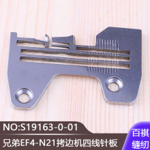 ���߻��������߻����һ��ֵ�EF4-N21���߻��������S19163-0-01