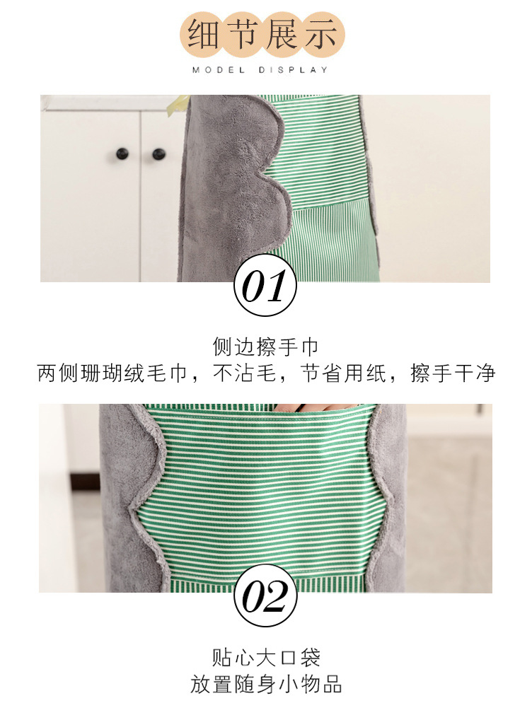 可擦手围裙_05.jpg