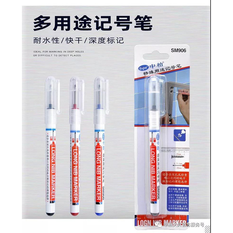 Zhongbai autorizó SM906 cabeza larga marcado pluma carpintería hardware baño negro agujero profundo 20mm multi-propósito marcado pluma
