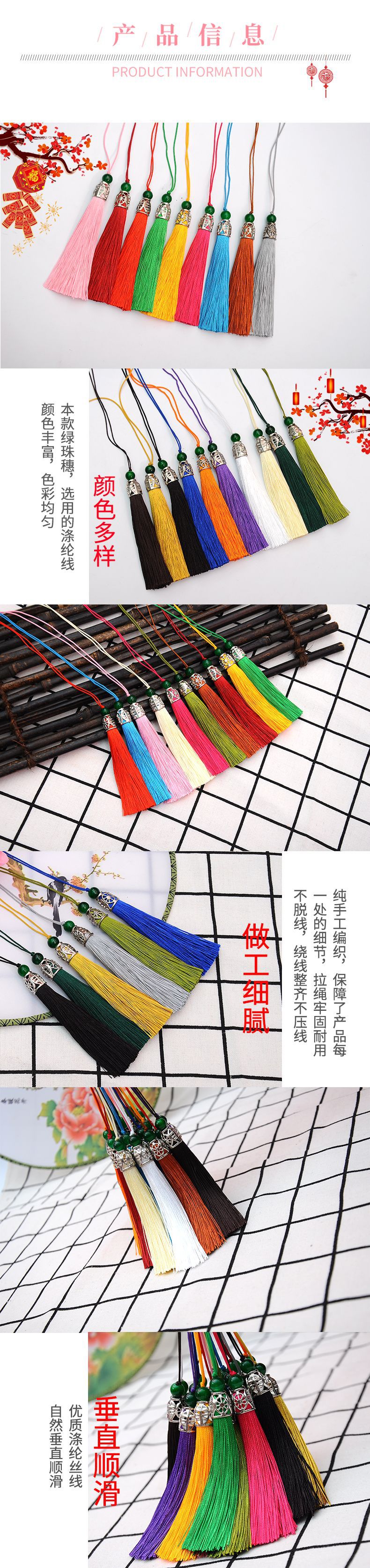 绿珠穗_09.jpg