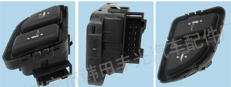 奥迪汽车座椅调整开关3AD959785_07