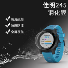 ����forerunner245/255S�ֱ�䓻�Ĥ45�{�׷���ܛĤ���屣�o�NĤ