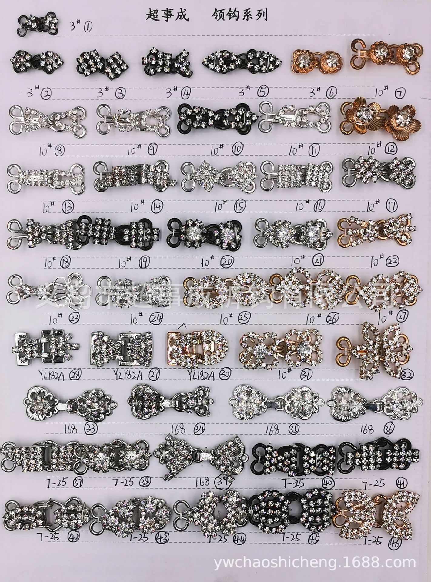 点钻领钩全 3.jpg