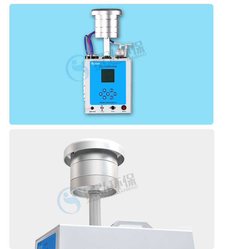 JH-2132双路综合大气采样器2_04
