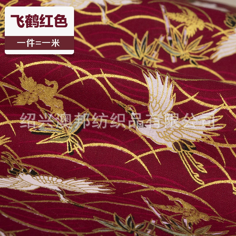 Fabric Cotton brand, cotton-linen blend, cheongsam & hanfu prints, sold per 1 m